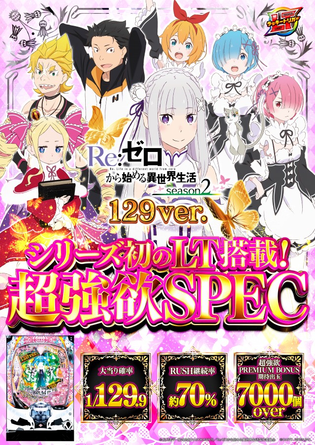 テキサス宇佐の最新情報画像