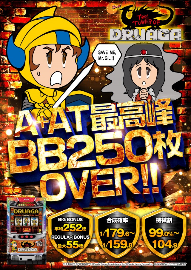 テキサス宇佐の最新情報画像