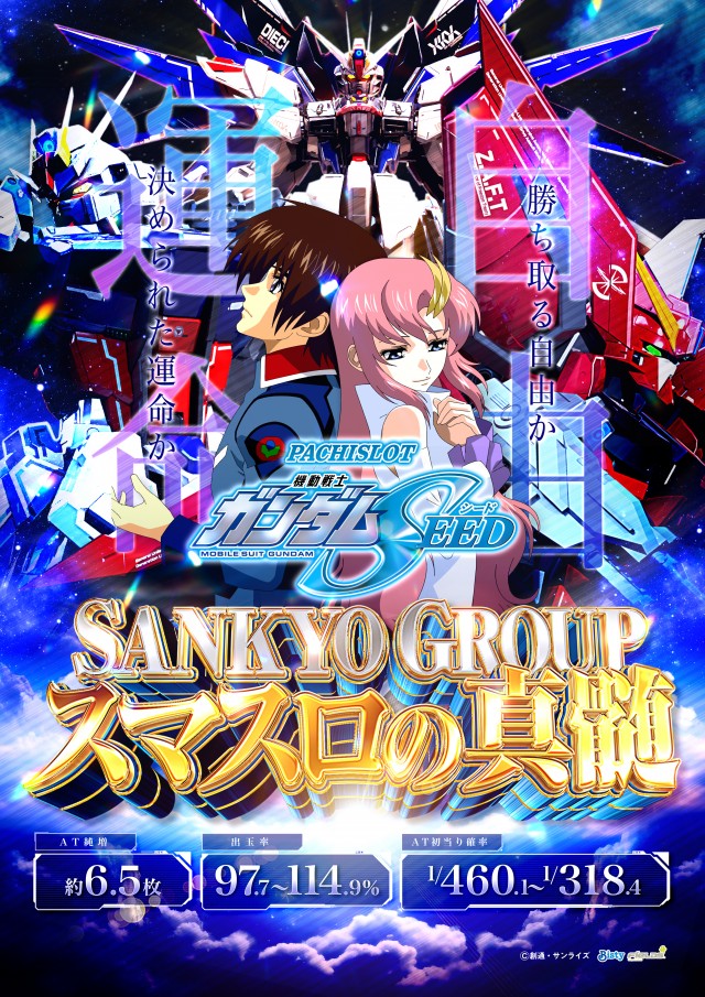 テキサス宇佐の最新情報画像