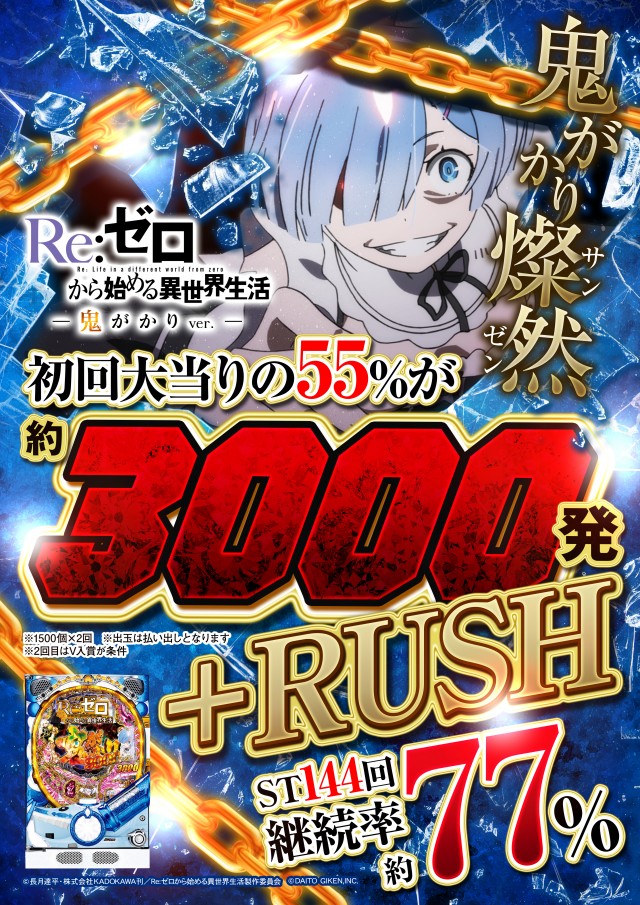 テキサス宇佐の最新情報画像