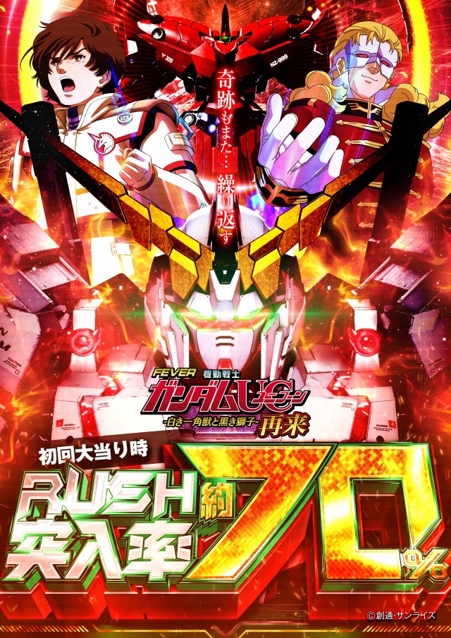 テキサス宇佐の最新情報画像