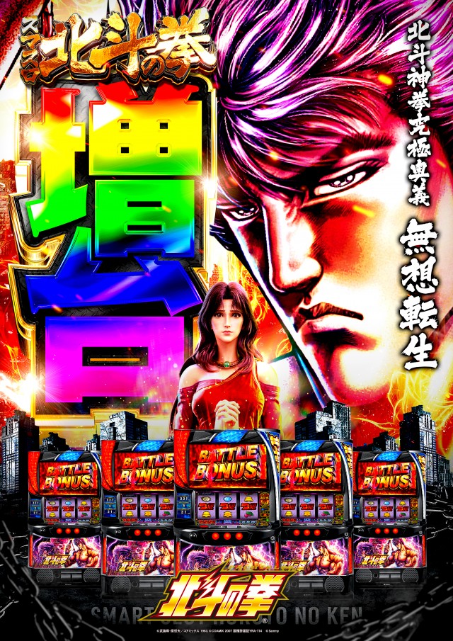 テキサス宇佐の最新情報画像