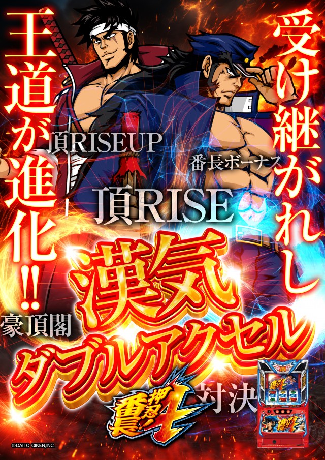 テキサス宇佐の最新情報画像