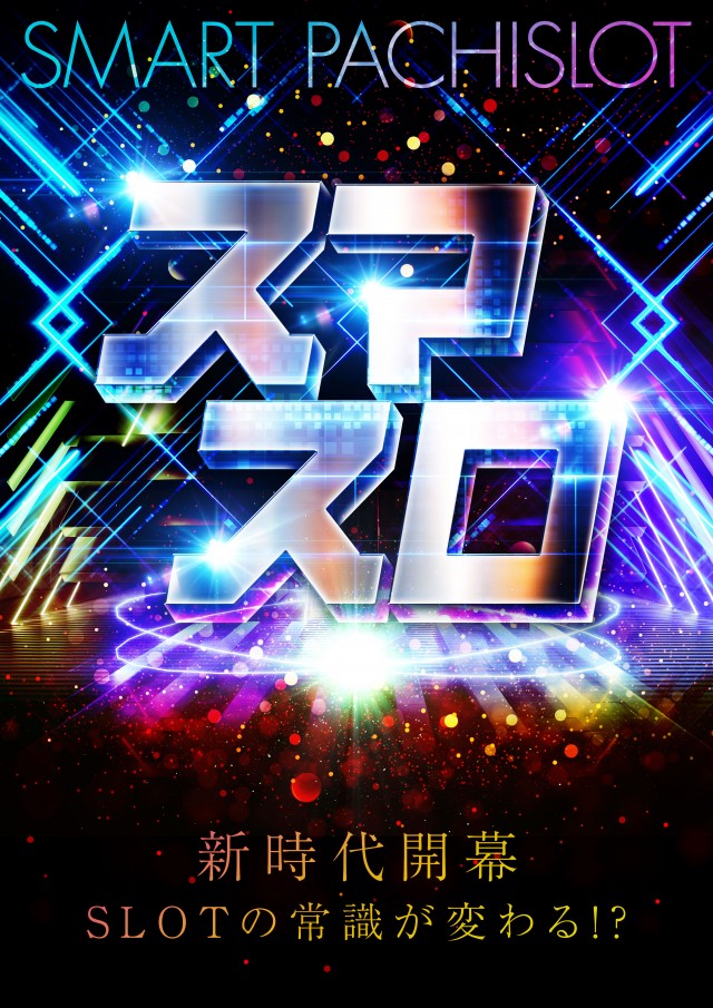 テキサス宇佐の最新情報画像