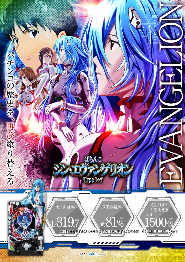 テキサス宇佐の最新情報画像