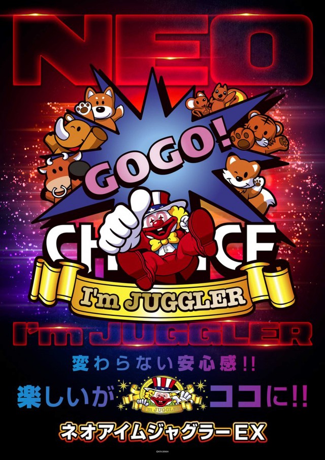 テキサス宇佐の最新情報画像