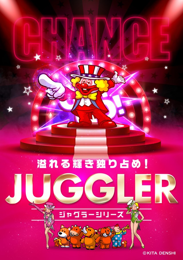 テキサス宇佐の最新情報画像