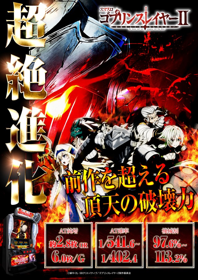 テキサス宇佐の最新情報画像