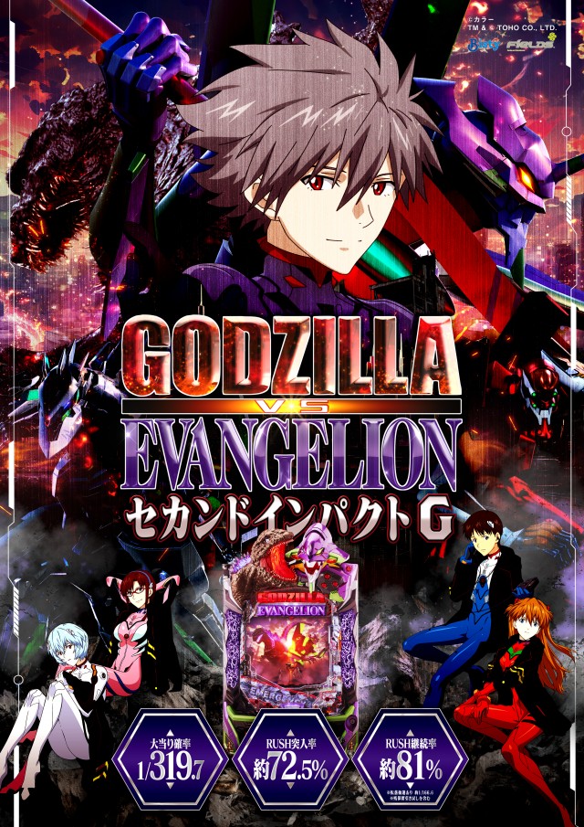 テキサス宇佐の最新情報画像