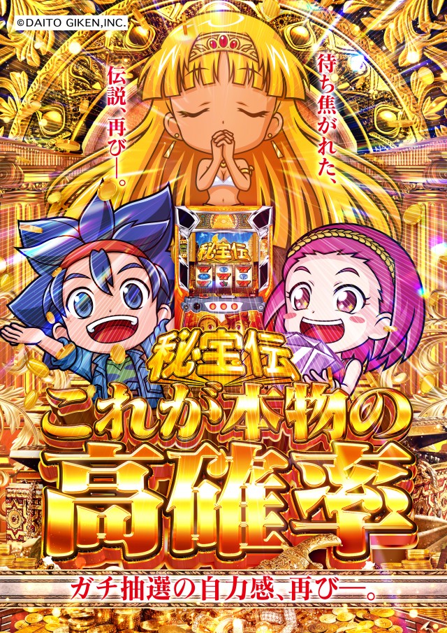 テキサス宇佐の最新情報画像