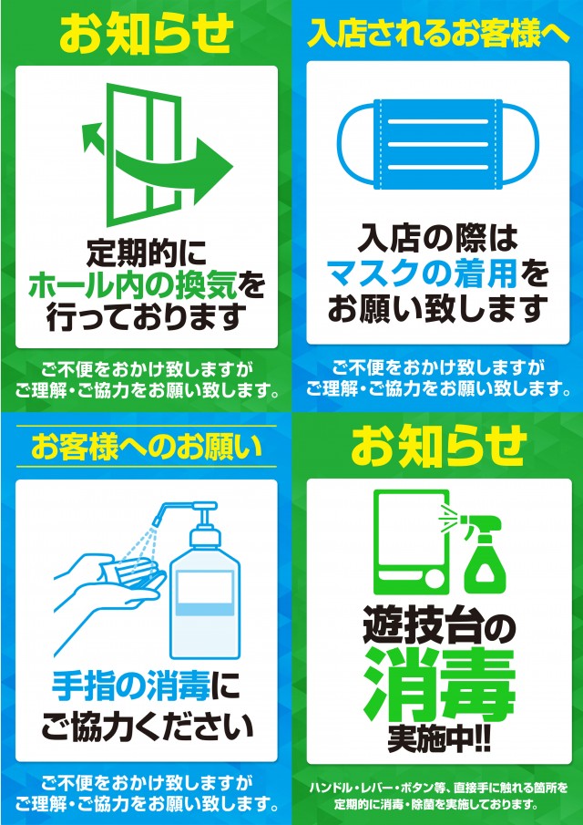 テキサス宇佐の最新情報画像