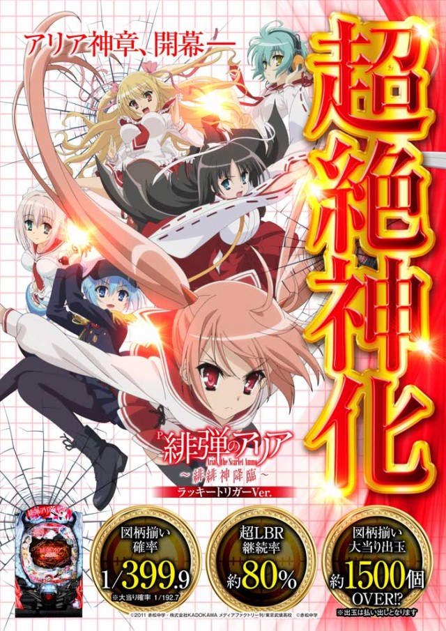 テキサス宇佐の最新情報画像