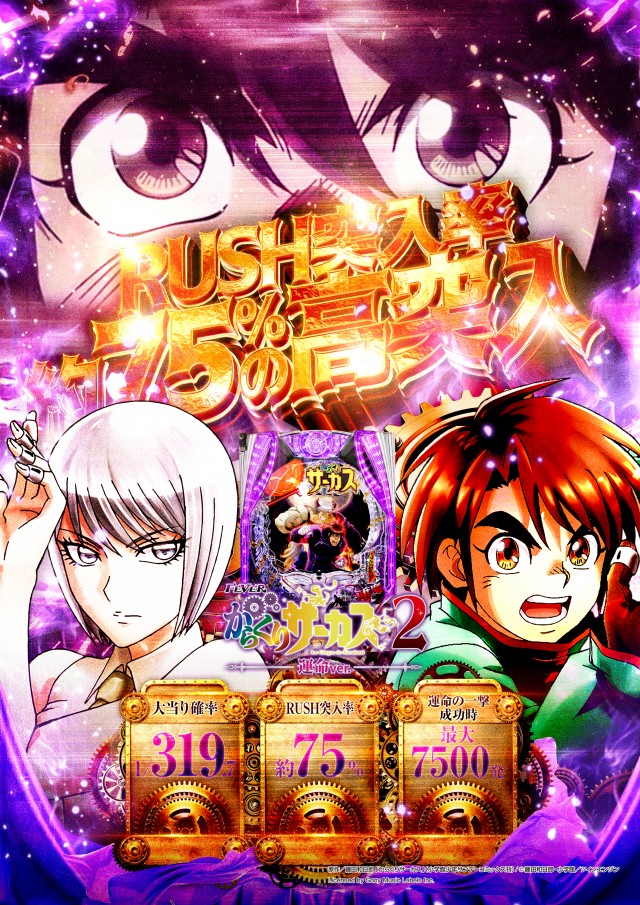 テキサス宇佐の最新情報画像