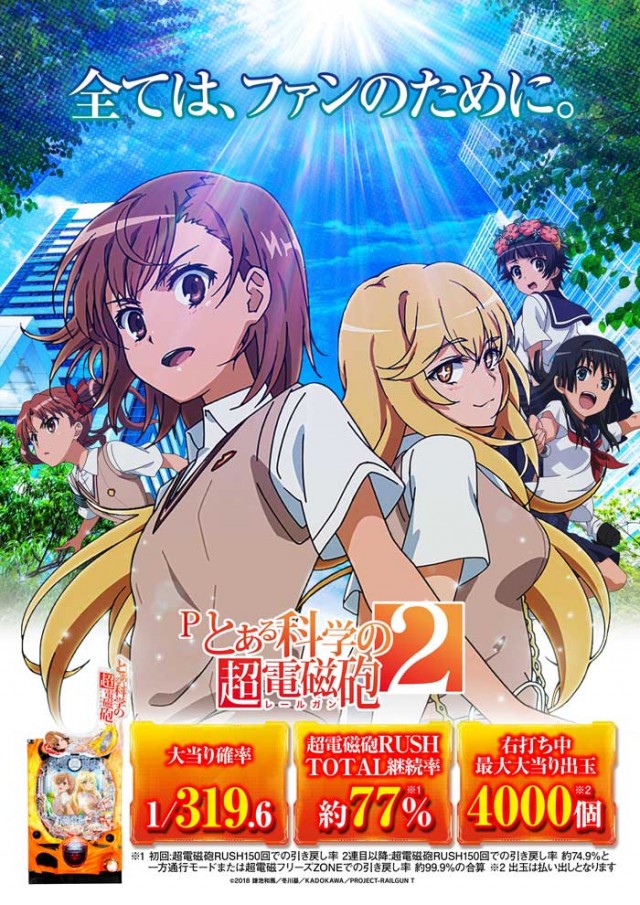 テキサス宇佐の最新情報画像