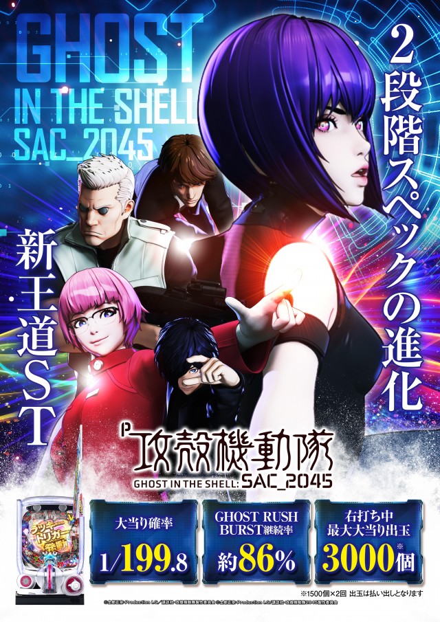 テキサス宇佐の最新情報画像