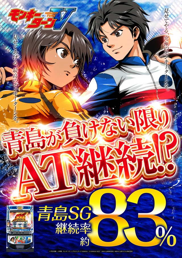 テキサス宇佐の最新情報画像
