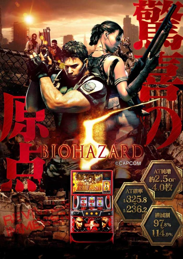 テキサス宇佐の最新情報画像