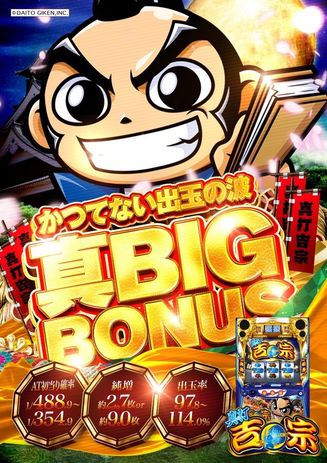 テキサス宇佐の最新情報画像