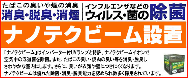 フォルテの最新情報画像