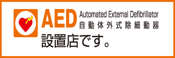 フォルテの最新情報画像