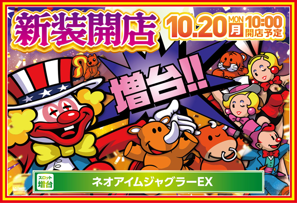 フォルテの最新情報画像