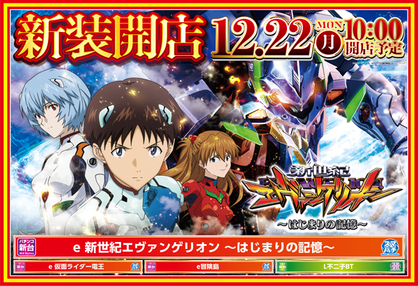 フォルテの最新情報画像