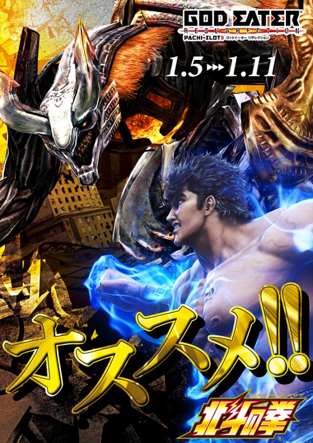 フォルテの最新情報画像