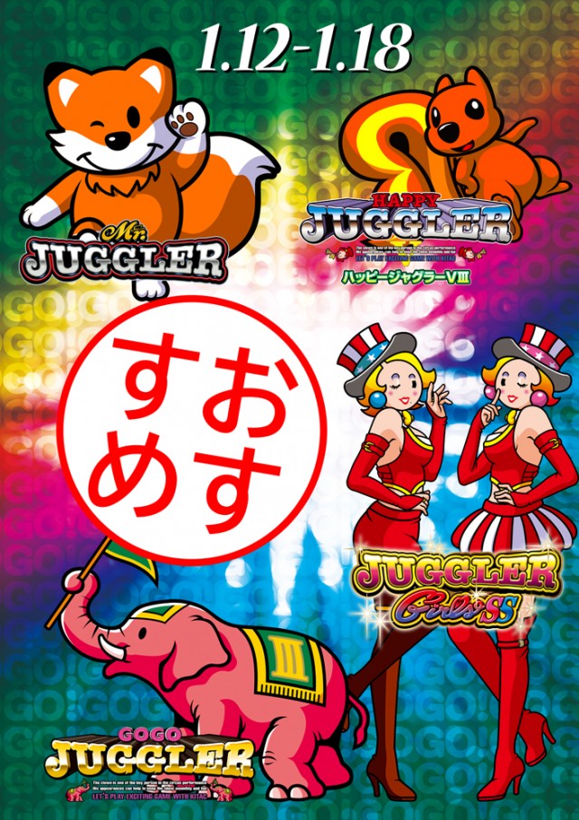 フォルテの最新情報画像