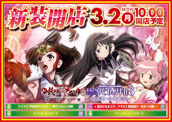 フォルテの最新情報画像