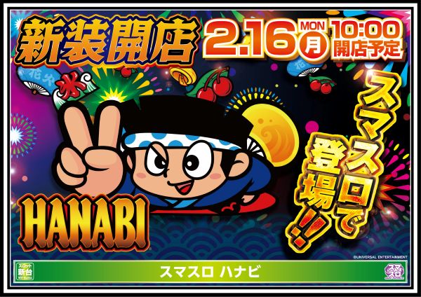 フォルテの最新情報画像