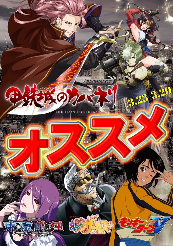 フォルテの最新情報画像