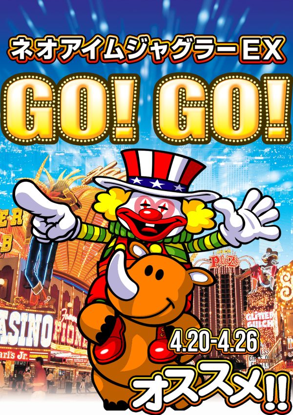 フォルテの最新情報画像