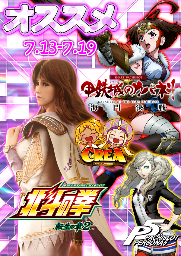 フォルテの最新情報画像