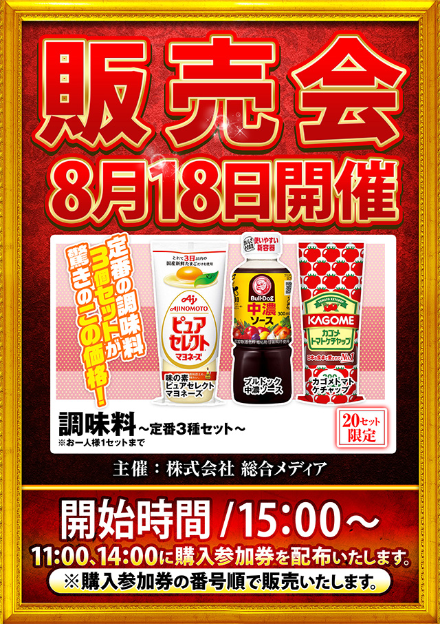 ガリレオの最新情報画像