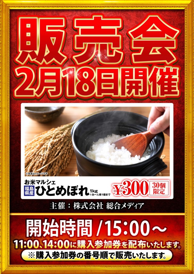 ガリレオの最新情報画像