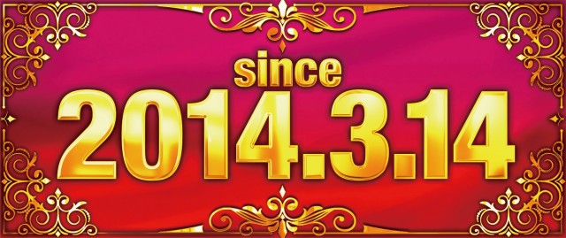 ガリレオの最新情報画像