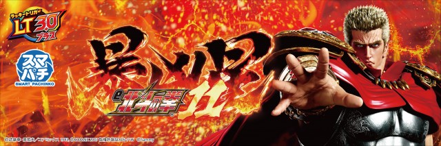 ガリレオの最新情報画像