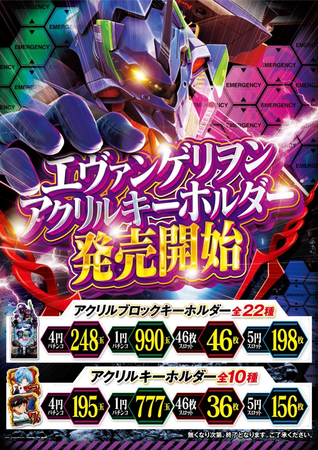 ガリレオの最新情報画像