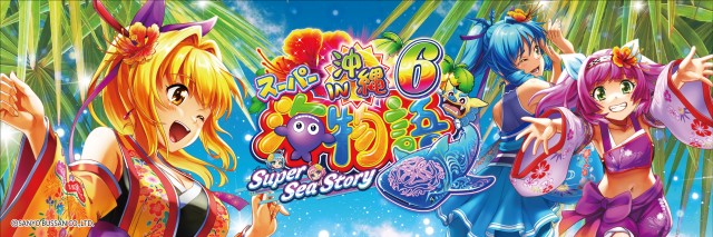 ガリレオの最新情報画像