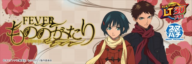 ガリレオの最新情報画像