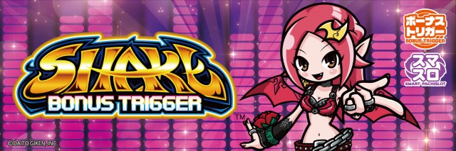 ガリレオの最新情報画像