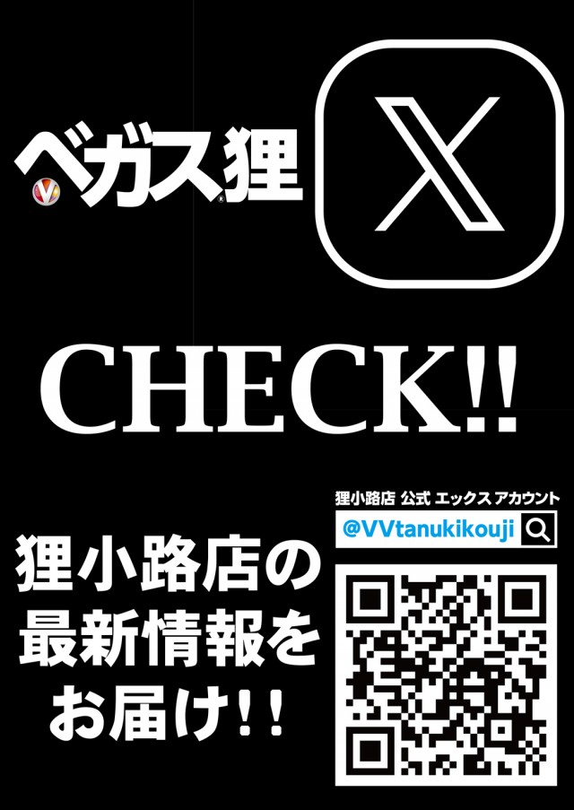 ベガスベガス狸小路店の最新情報画像