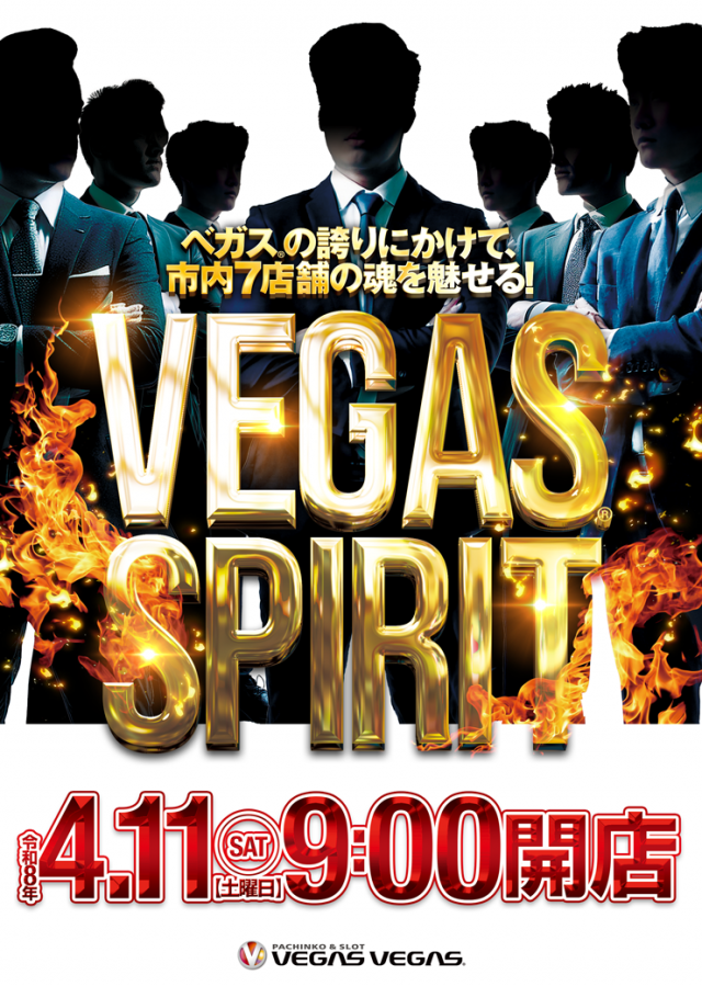 ベガスベガス狸小路店の最新情報画像