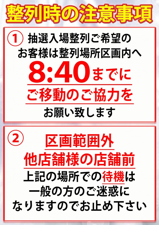 ベガスベガス狸小路店の最新情報画像
