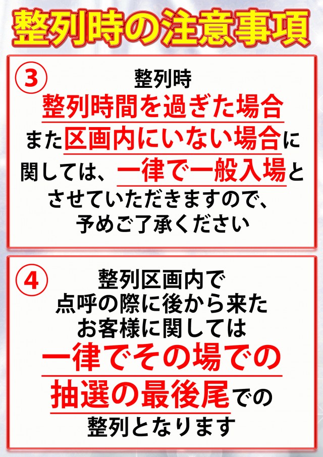 ベガスベガス狸小路店の最新情報画像