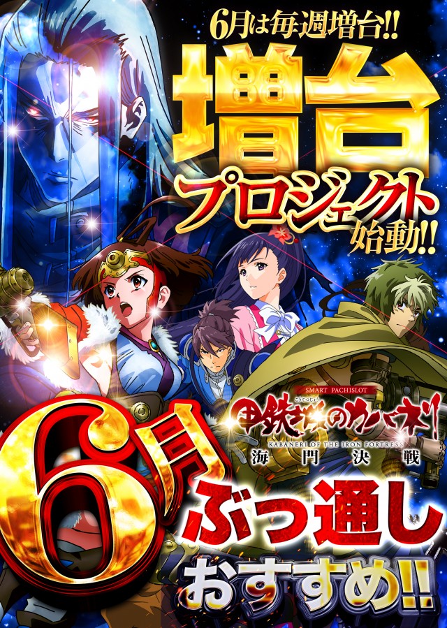 ベガスベガス狸小路店の最新情報画像