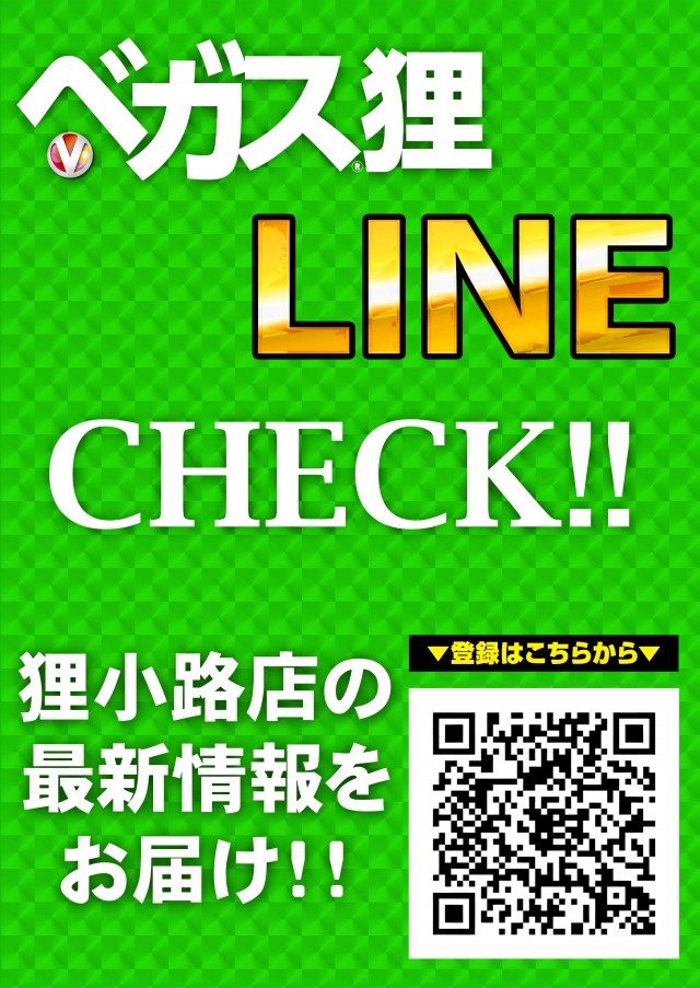 ベガスベガス狸小路店の最新情報画像
