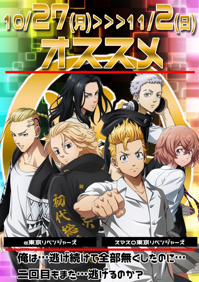 パーラーダイエー大町店の最新情報画像