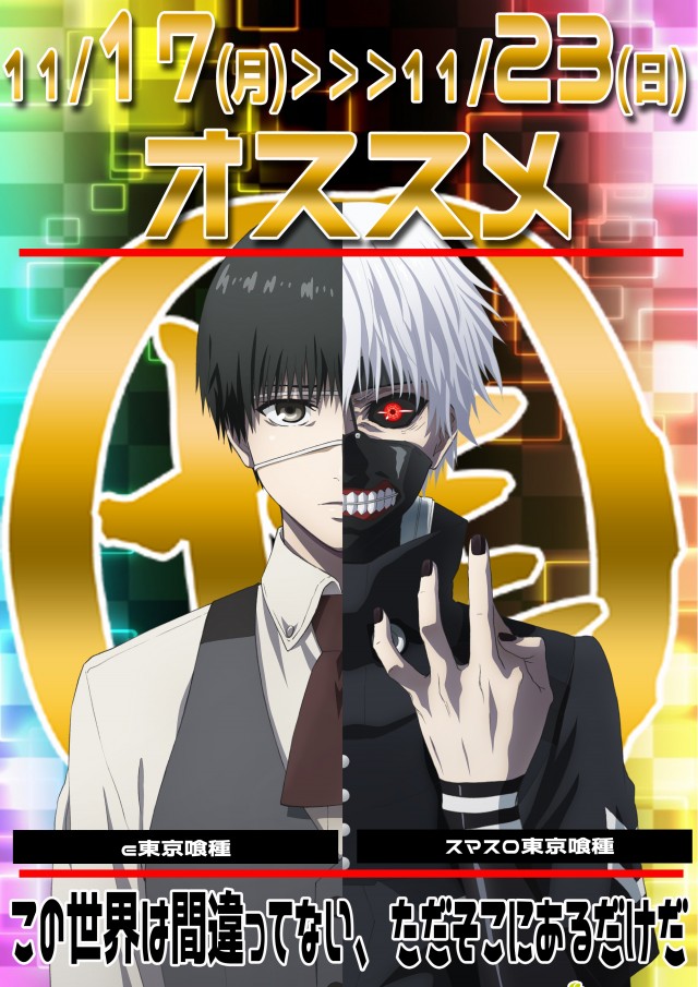 パーラーダイエー大町店の最新情報画像