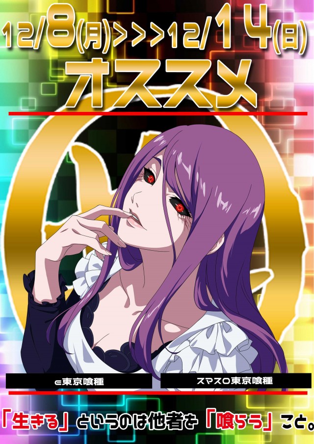 パーラーダイエー大町店の最新情報画像